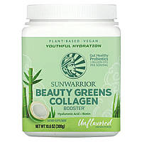 Коллаген Sunwarrior, Beauty Greens Collagen Booster, неароматизированный, 10,6 унции (300 г) Доставка від 14