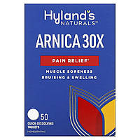 Гортензия Hyland's Naturals, Arnica 30X, 50 быстрорастворимых таблеток Доставка від 14 днів - Оригинал