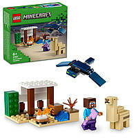 Конструктор Лего Lego Minecraft Экспедиция Стива в пустыню 21251