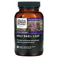 Гортензия Gaia Herbs, Листья базилика, 120 веганских жидких фитокапсул Доставка від 14 днів - Оригинал