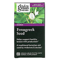 Гортензия Gaia Herbs, Семена пажитника для женщин, 60 веганских жидких фитокапсул Доставка від 14 днів -