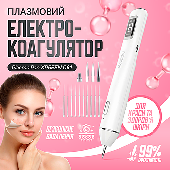 Електрокоагулятор плазмовий прилад для видалення папілом бородавок апарат Plasma Pen (плазмова ручка) XPREEN 061