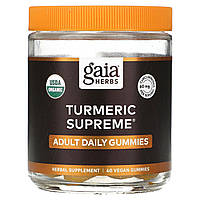 Препарат с куркумой Gaia Herbs, Turmeric Supreme, Adult Daily Gummies, 40 Vegan Gummies Доставка від 14 днів -