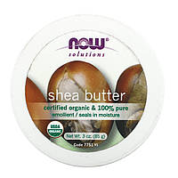 Масло для тела NOW Foods, Solutions, Organic Shea Butter, 3 oz (85 g) Доставка від 14 днів - Оригинал