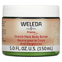 Масло для тела Weleda, Mama, Stretch Mark Body Butter, 5 fl oz (150 ml) Доставка від 14 днів - Оригинал