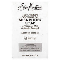 Мыло с маслом ши SheaMoisture, 100% Virgin Coconut Oil Shea Butter Soap, 8 oz (227 g) Доставка від 14 днів -