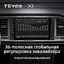 Штатная магнитола Teyes X1 Seat Ateca\Cupra (2016-2021), фото 7
