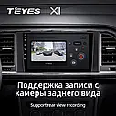 Штатная магнитола Teyes X1 Seat Ateca\Cupra (2016-2021), фото 6