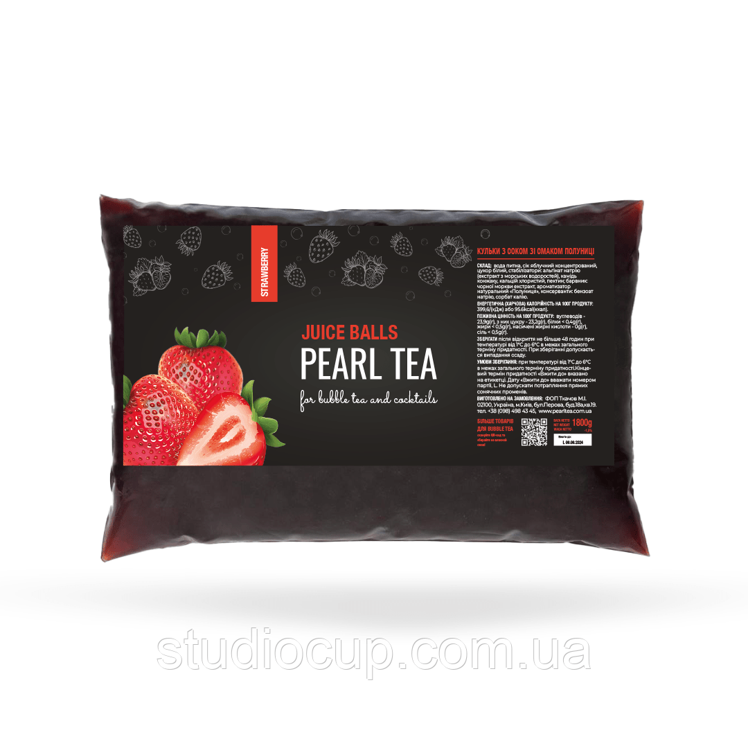 Bubble tea Перлини Полуниця 1.8 кг