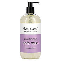 Гель для душа Deep Steep, Body Wash, Lilac Blossom, 17 fl oz (503 ml) Доставка від 14 днів - Оригинал