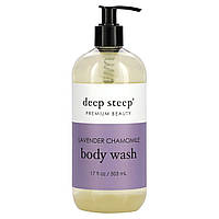 Гель для душа Deep Steep, Body Wash, Lavender Chamomile, 17 fl oz (503 ml) Доставка від 14 днів - Оригинал