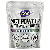 Изолят сывороточного протеина NOW Foods, Sports, MCT Powder with Whey Protein, Unflavored, 1 lb (454 g)