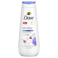 Гель для душу Dove, Anti-Stress, Body Wash, Blue Chamomile & Oat Milk, 20 fl oz (591 ml), оригінал. Доставка від 14 днів