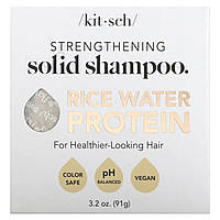 Шампунь для волос Kitsch, Strengthening Solid Shampoo Bar, Rice Water Protein, White Tea & Mandarin, 3.2 oz