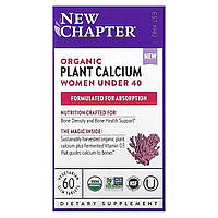 Кальций New Chapter, органический растительный кальций, для женщин до 40 лет, 60 вегетарианских таблеток