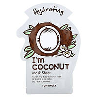 Увлажняющая маска Тони Моли, я кокосовый, увлажняющий косметическая маска, 1 лист, 0,74 унции (21 г) Доставка