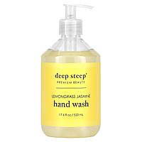 Жидкое мыло для рук Deep Steep, Hand Wash, Lemongrass Jasmine, 17.6 fl oz (520 ml) Доставка від 14 днів -