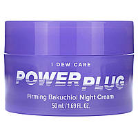 Ночное увлажняющее средство I Dew Care, Power Plug, Firming Bakuchiol Night Cream, 1.69 fl oz (50 ml) Доставка