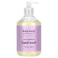 Жидкое мыло для рук Deep Steep, Hand Wash, Lilac Blossom, 17.6 fl oz (520 ml) Доставка від 14 днів - Оригинал