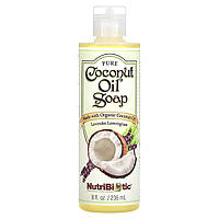Жидкое мыло для рук NutriBiotic, Pure Coconut Oil Soap, Lavender Lemongrass, 8 fl oz (236 ml) Доставка від 14