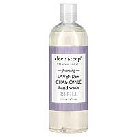 Жидкое мыло для рук Deep Steep, Foaming Hand Wash Refill, Lavender Chamomile, 16 fl oz (474 ml) Доставка від