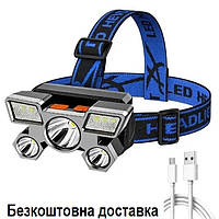 Налобный светодиодный фонарик - 5 диодов Синий