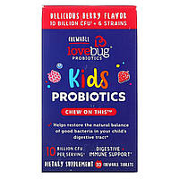 Пробіотична формула LoveBug Probiotics, Kids Probiotics, Delicious Berry, 10 Billion CFU, 30 Chewable Tablets, оригінал. Доставка