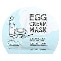 Увлажняющая маска Too Cool for School, Egg Cream Beauty Mask, Pore Tightening, 1 Sheet, 0.98 oz (28 g)