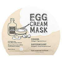 Увлажняющая маска Слишком круто для школы, маска из яичного крема для красоты, укрепления, 1 буква, 0,98 унции
