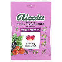 Пастилки Ricola, Oral Anesthetic, Berry Medley , 19 Wrapped Drops Доставка від 14 днів - Оригинал