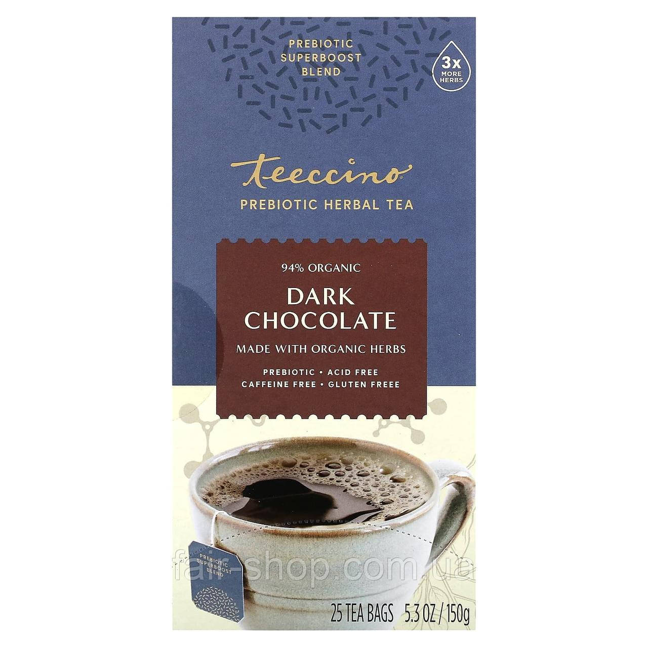 Лікувальні чаї Teeccino, Prebiotic Herbal Tea, Dark Chocolate, Caffeine Free, 25 Tea Bags, 5.3 oz (150 g), оригінал. Доставка з, фото 1