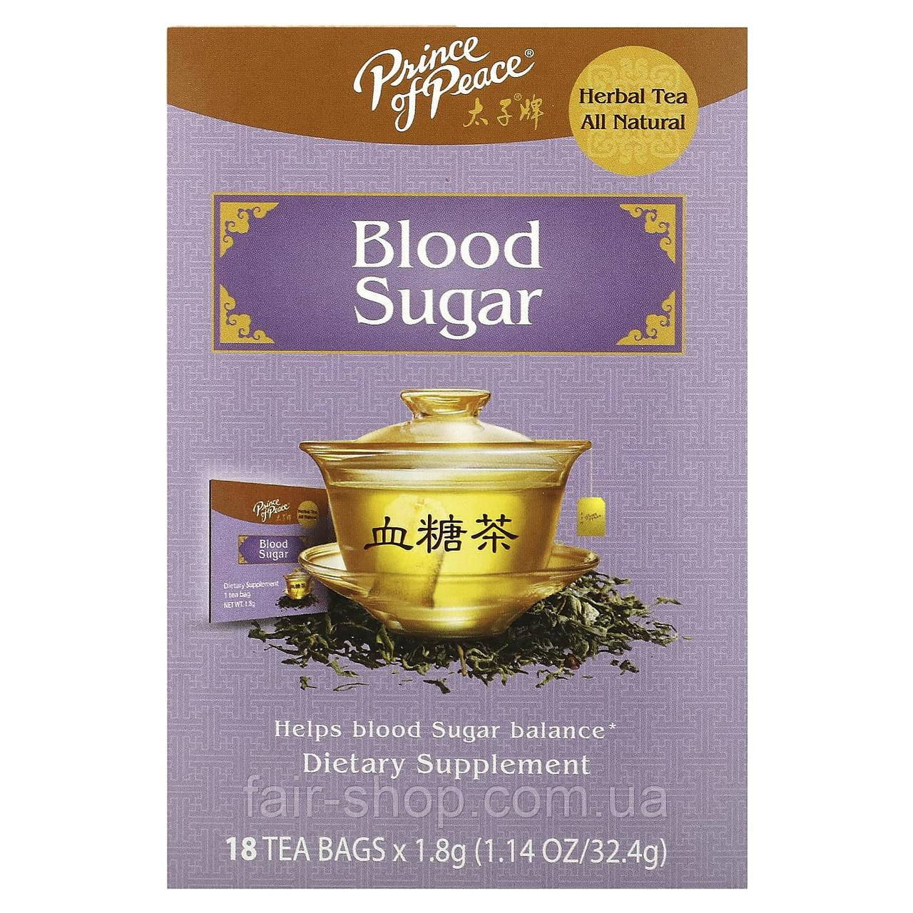 Лікувальні чаї Prince of Peace, Herbal Tea, Blood Sugar, 18 Tea Bags, 1.14 oz (32.4 g), оригінал. Доставка з США/ЄС протягом 14, фото 1