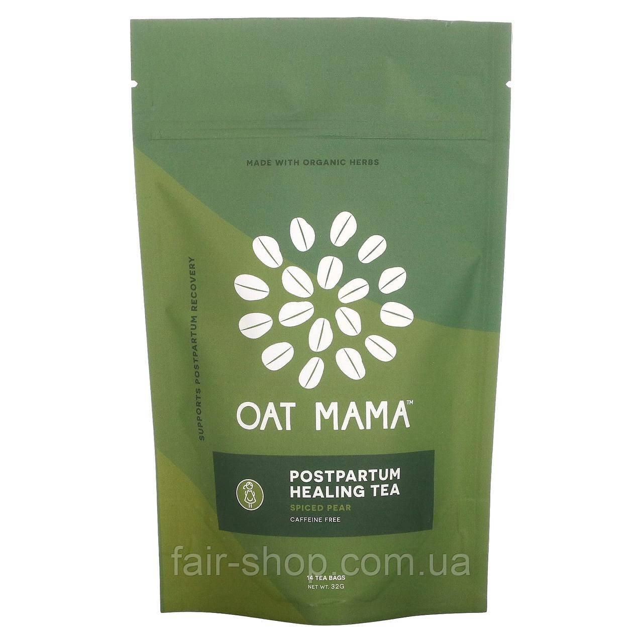 Лікувальні чаї Oat Mama, Postpartum Healing Tea, Spiced Pear, Caffeine Free, 14 Tea Bags, 32 g, оригінал. Доставка з США/ЄС, фото 1