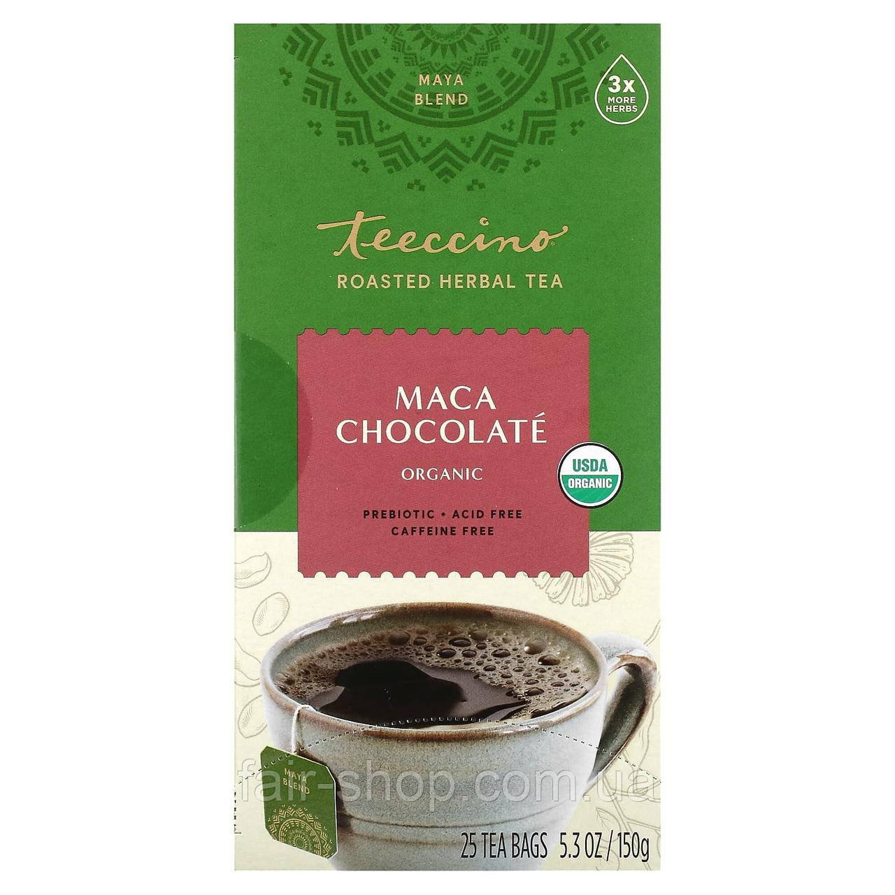 Лікувальні чаї Teeccino, Organic Roasted Herbal Tea, Maca Chocolate, Caffeine Free, 25 Tea Bags, 5.3 oz (150 g), оригінал., фото 1