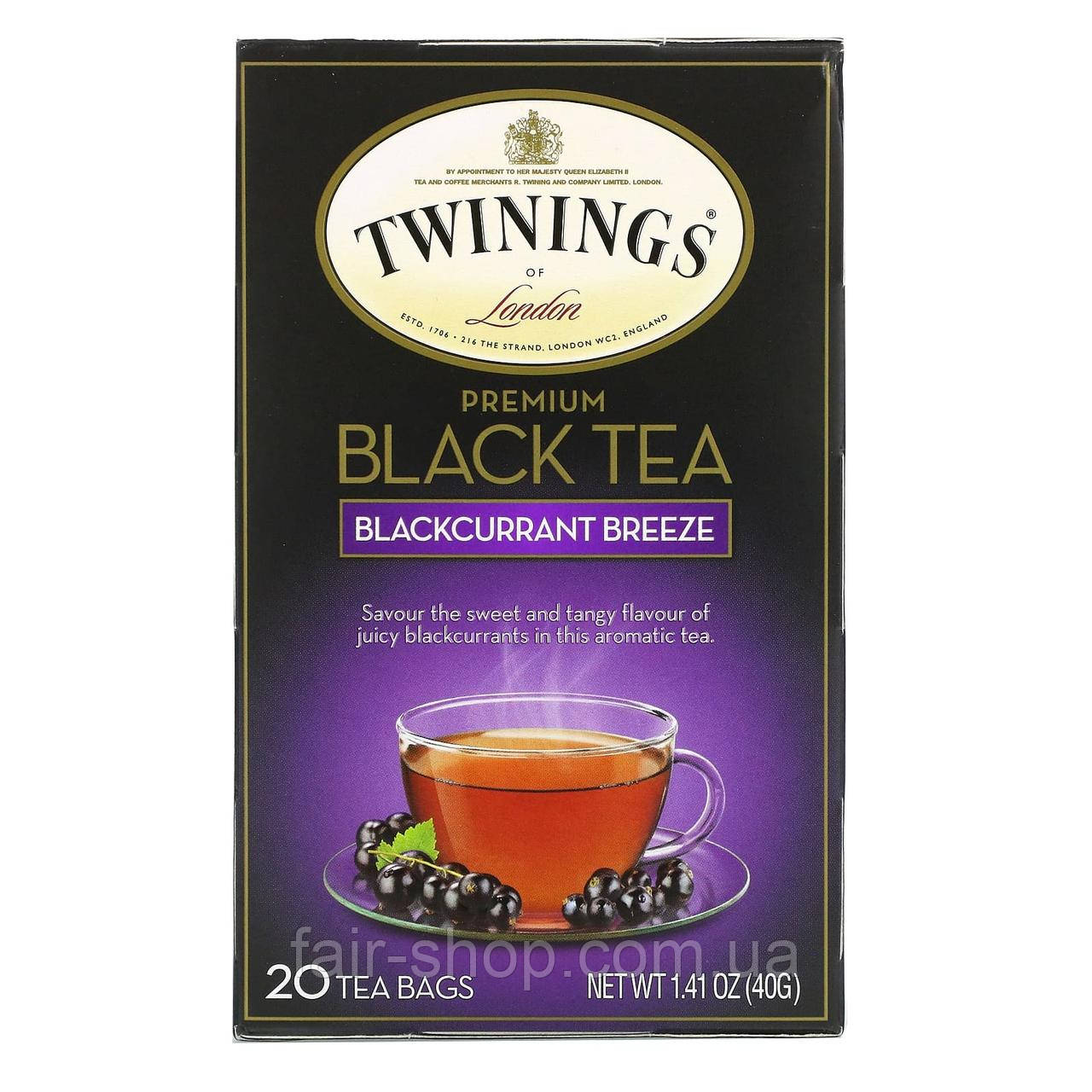Чорний чай Twinings, Premium Black Tea, Blackcurrant Breeze, 20 Tea Bags, 1.41 oz (40 g), оригінал. Доставка з США/ЄС протягом 14, фото 1