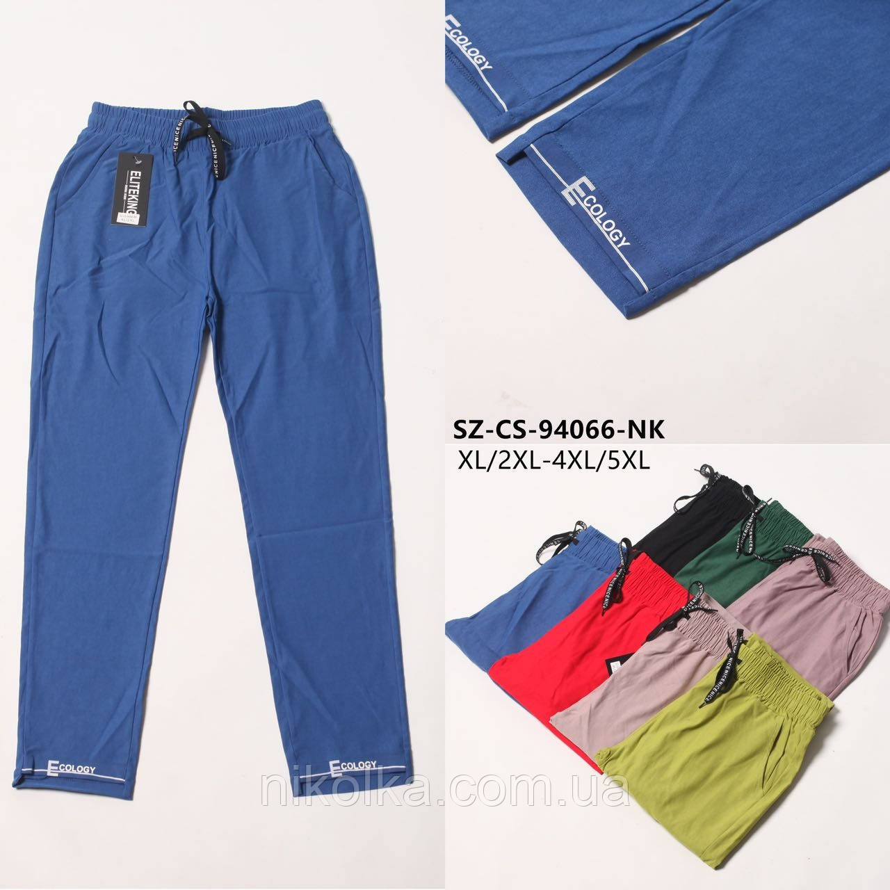 Штани жіночі оптом, XL/2XL-4XL/5XL рр., арт. Hay-SZ-94066