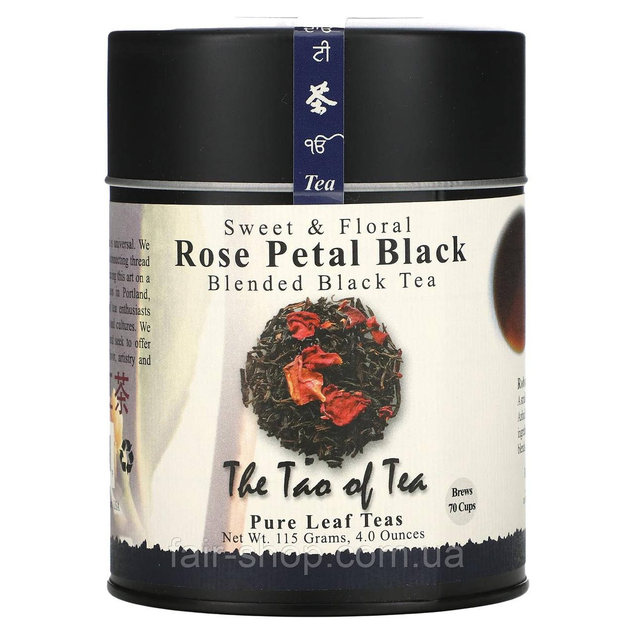 Чорний чай The Tao of Tea, Sweet & Floral Blended Black Tea, Rose Petal Black, 4 oz (115 g), оригінал. Доставка з США/ЄС протягом, фото 1