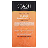Фруктовий чай Stash Tea, Herbal Tea, Mango Passionfruit, Caffeine Free, 20 Tea Bags, 1.3 oz (38 g), оригінал. Доставка з США/ЄС, фото 2