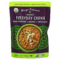 Готовое блюдо Maya Kaimal, Organic Everyday Chana, Black Chickpeas + Coconut + Green Chili, 10 oz (284 g)