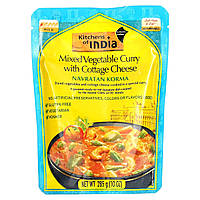 Готовое блюдо Kitchens of India, Navratan Korma, Mixed Vegetable Curry with Cottage Cheese, Mild, 10 oz (285