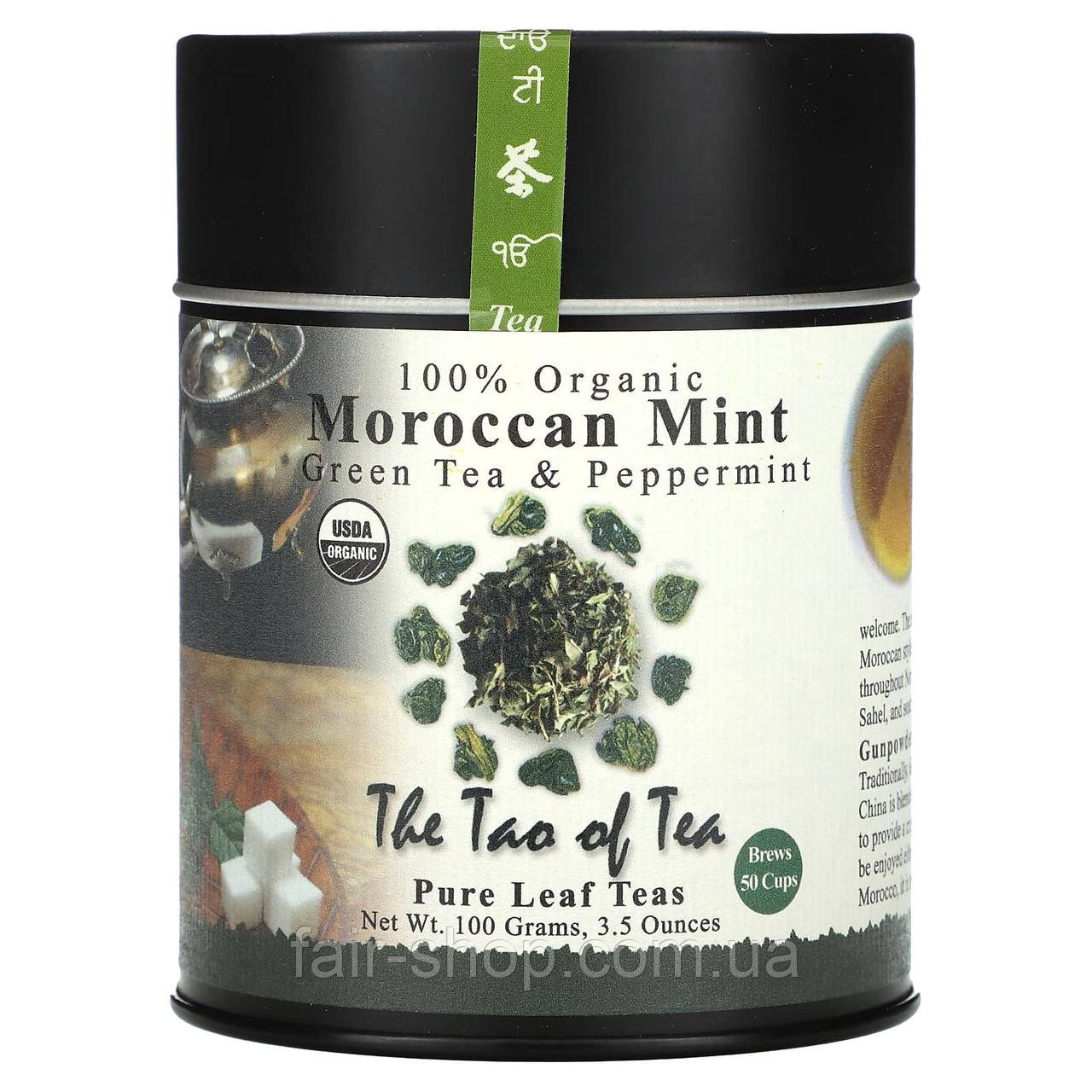 Зелений чай The Tao of Tea, 100% Organic Green Tea & Peppermint, Moroccan Mint, 3.5 oz (100 g), оригінал. Доставка з США/ЄС, фото 1