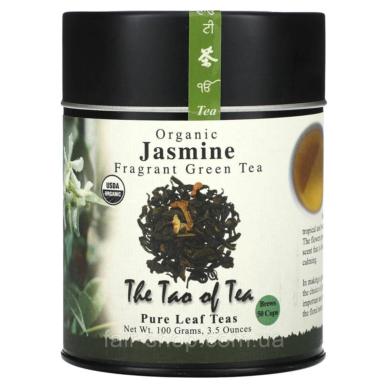 Зелений чай The Tao of Tea, Organic Fragrant Green Tea, Jasmine , 3.5 oz (100 g), оригінал. Доставка з США/ЄС протягом 14 днів, фото 1