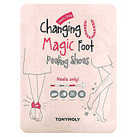 Корейские средства для ухода за телом Tony Moly, Changing U Magic Foot Peeling Shoes, 1 пара, 0,63 унции (18