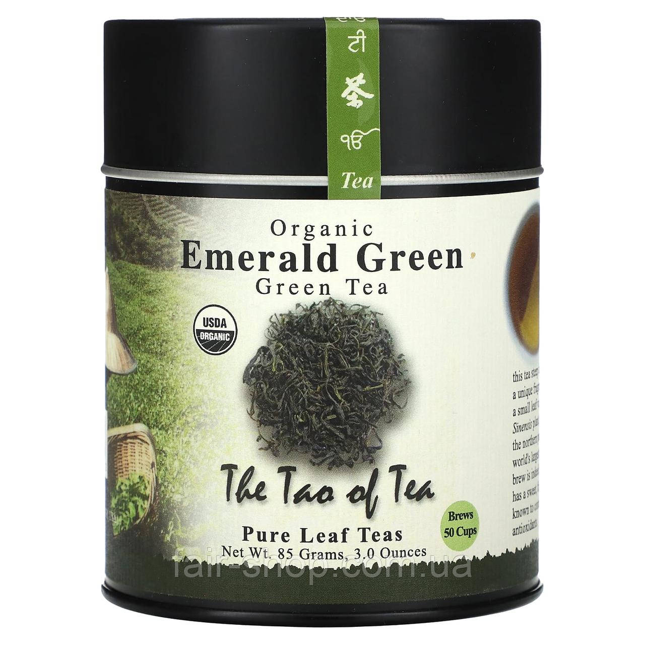 Зелений чай The Tao of Tea, Organic Green Tea, Emerald Green , 3 oz (85 g), оригінал. Доставка з США/ЄС протягом 14 днів, фото 1