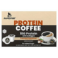 Кофе средней степени обжарки RAPIDFIRE, Protein Coffee Pod, Toasted Hazelnut, Medium Roast, 12 Pods, 6.35 oz