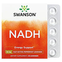 NADH Swanson, перечная мята, 10 мг, 30 пастилок Доставка від 14 днів - Оригинал