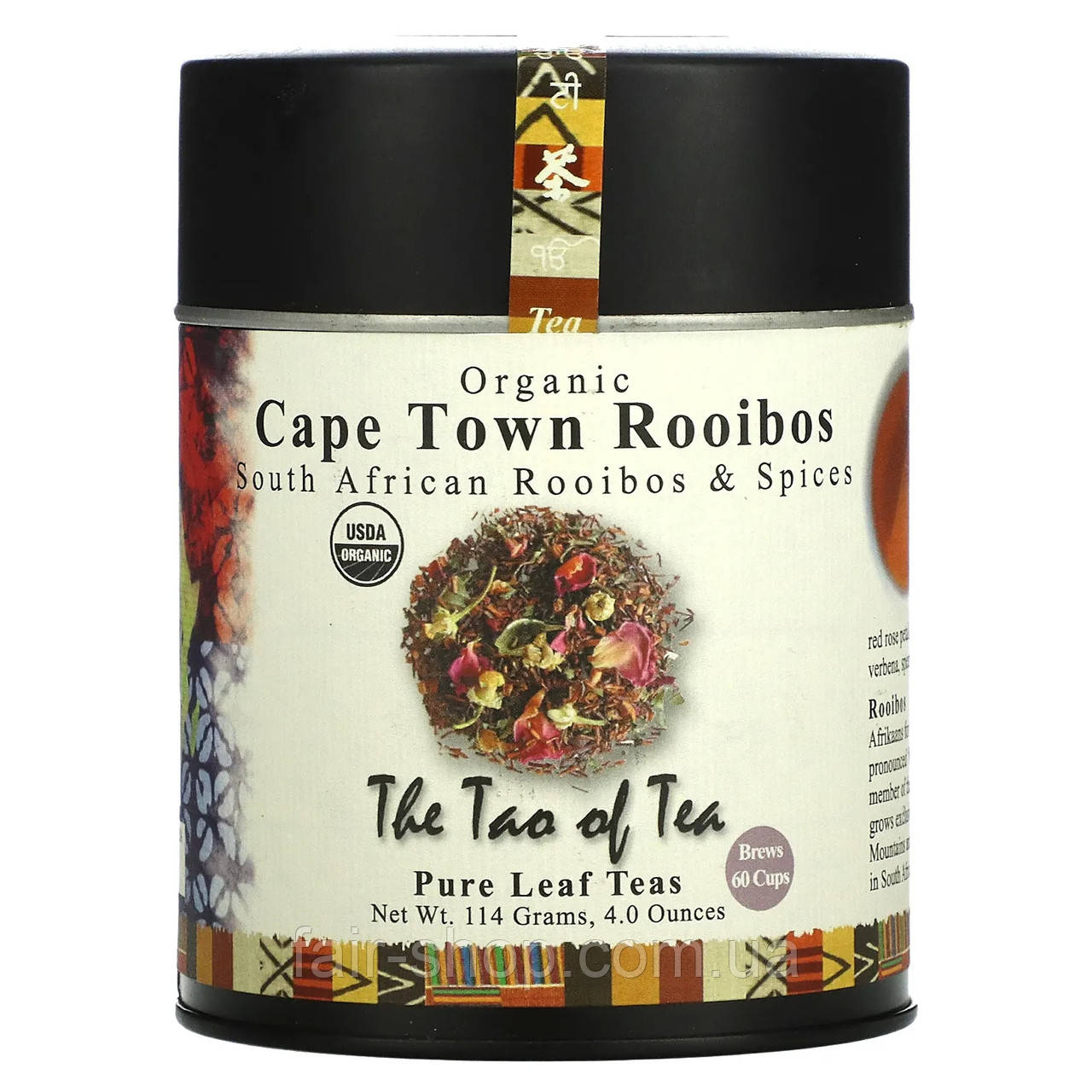 Чай Ройбуш The Tao of Tea, Organic South African Rooibos & Spices, Cape Town Rooibos, 4 oz (114 g), оригінал. Доставка з США/ЄС, фото 1