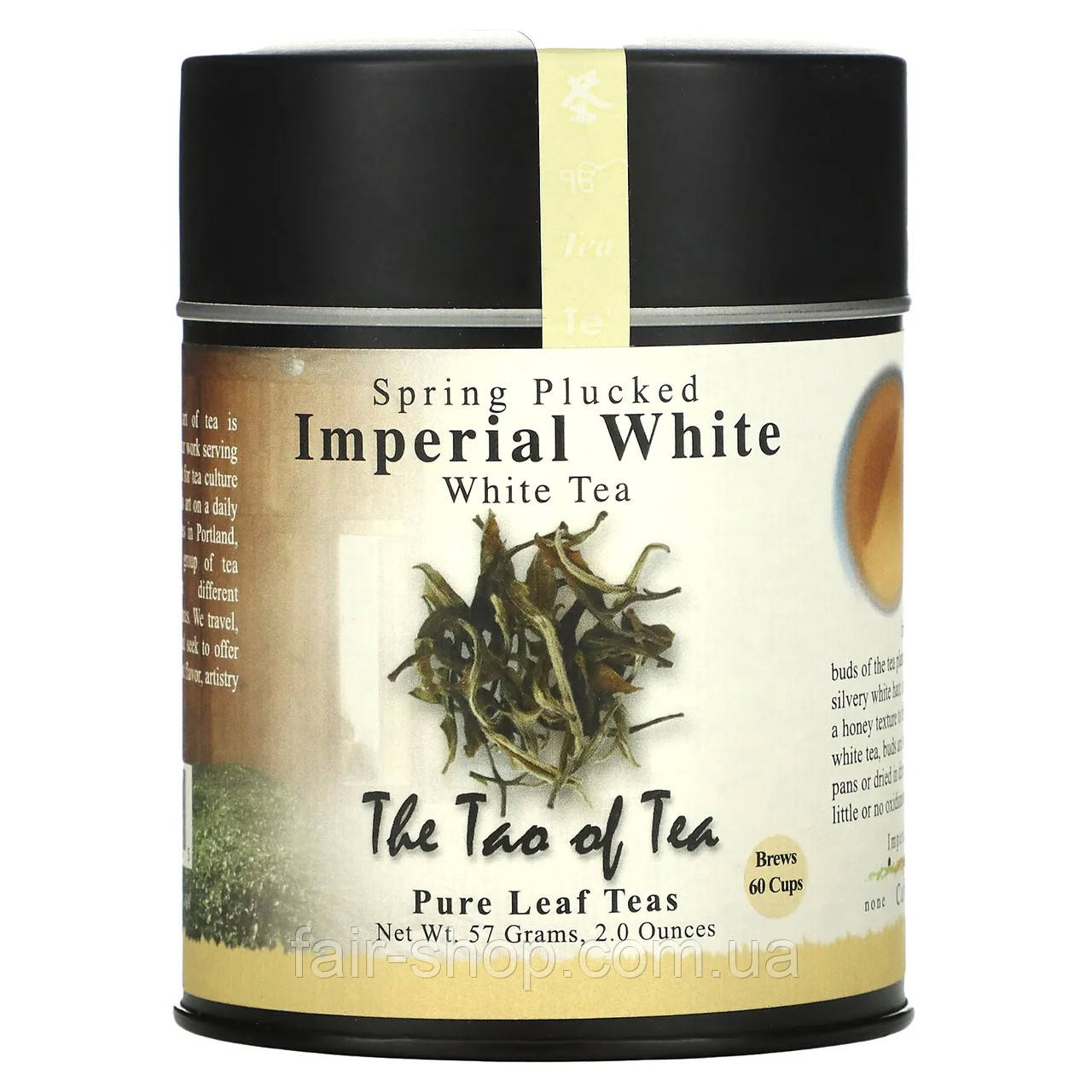 Білий чай The Tao of Tea, White Tea, Spring Plucked Imperial White, 2 oz (57 grams), оригінал. Доставка з США/ЄС протягом 14 днів, фото 1