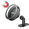 Автомобільний магнітний тримач для телефону на панель автомобіля Hoco, Тримач для смартфона в автомобіль, фото 3