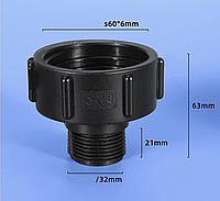 Перехідник с Дн-50 на різьбу 2×1